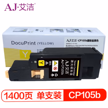 艾洁(AJ) CP105b 1400页 适用富士施乐Xerox /CM215fw/CM215b/CM205b/CM205f/CP105b/CP215w/CP205 粉盒 (计价单位：只) 黄色