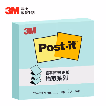 3M R330P-BG报事贴便条纸抽取系列粉彩蓝绿色 便条纸 1.00 盒/本 (计价单位：本) 蓝绿色