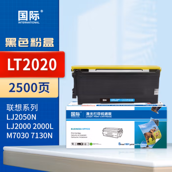 国际 LT2020 打印量2500页 适用联想Lenove 7120 M7020 LJ2000 LT2020 M3120 M7130 M7030 墨粉盒 1.00 只/支 (计价单位：支) 黑色