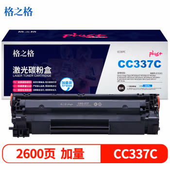 格之格 NT-PC337CPLUS+ 2600页Canon Image Class MF249dw/iC MF246dn/iC MF236n 硒鼓 (计价单位：只) 黑色