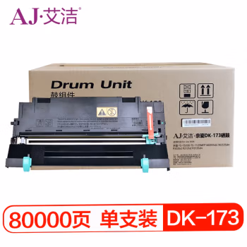 艾洁(AJ) DK-173 打印量80000页 适用京瓷 FS-1320D FS-1125MFP M2035dn M2535dn P2035d P2135d P2135dn 硒鼓 (计价单位：只) 黑色