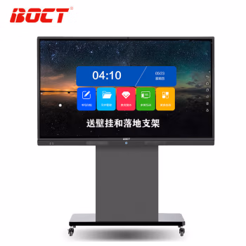 中银(BOCT) CT8630 86英寸 电子互动演示台 1.00 套/台 (计价单位：台) 黑色