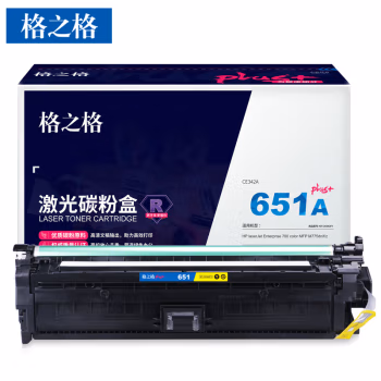 格之格 NT-CH342FYplus+ 16000页适用HP700 M775dn 硒鼓 1.00 只/支 (计价单位：支) 黄色