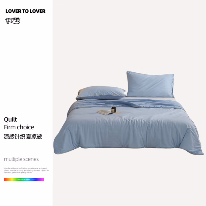 伊伊爱 BZ0LFS2301099 200*230cm 无印风凉感针织夏凉被 1.00 件/条 (计价单位：条) 无印风-海蓝