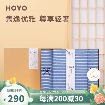HOYO /3596 34*75cm/70*140CM 毛巾 3.00 条/盒 (计价单位：盒) 蓝色