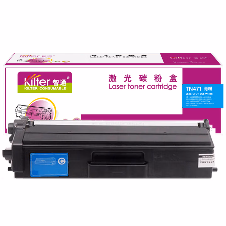 智通(ZT) TN471 打印量1800页 适用兄弟Brother HL-L8260CDN   L8900CDW   L9310CDW 粉盒 1.00 只/个 (计价单位：个) 青色