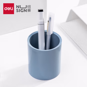 纽赛(NUSIGN) NS023 笔筒 (计价单位：个) 蓝色