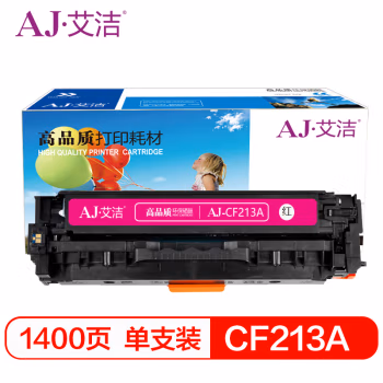 艾洁(AJ) CF213A/CE323A 打印量1400页 适用惠普 HP;Pro 200;Pro M276N;Pro M276NW;Pro M251N;HP;CP1525N 硒鼓 (计价单位：只) 红色