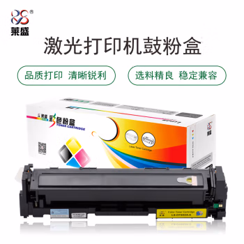 莱盛(laser) LS-CF502A-E 易加粉 打印量1300页（适用 HP CLJ Pro M252/M254/MFP M274/M277/M280/M281,CANON） 硒鼓 1.00 只/支 (计价单位：支) 黄色