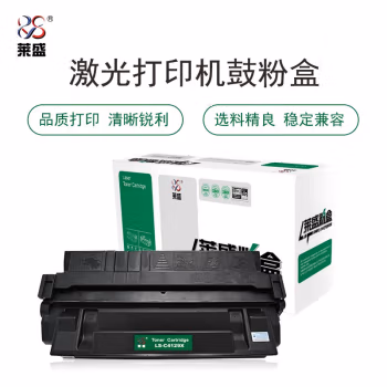 莱盛(laser) LS-C4129X 8000页 适用于 HP LJ-5000/5100,CANON LBP-840/850,方正 A5000 硒鼓/粉盒 (计价单位：只) 黑色