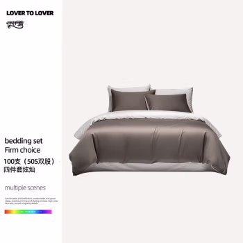 伊伊爱 TJ0HJC2301967 /200*230cm 炫灿100支四件套 (计价单位：套) 高级咖拼太空灰