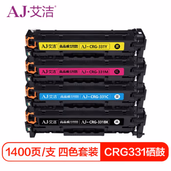 艾洁(AJ) CRG-331 四色套装 打印量1400页x4 适用佳能/LBP7110Cw/LBP7100Cn/MF8280Cw/MF8250Cn/MF8230Cn 硒鼓 4.00 只/套 (计价单位：套) 黑蓝黄红