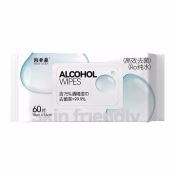 海亚森 TK-7027  18*16cm 50g平纹  75*酒精湿巾 60片/包 湿巾纸 (计价单位：包) 白色
