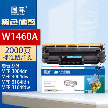 国际 W1460A 打印量2000页 适用HP LaserJet Pro MFP 3104fdw 3104fdn 3004fdw 3004dn 硒鼓 1.00 只/支 (计价单位：支) 黑色