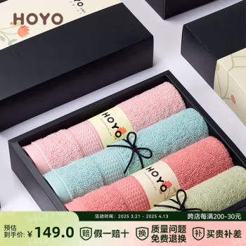 HOYO 4506 臻品长绒棉毛巾 33*72cm 90g 毛巾 4.00 条/套 (计价单位：套) 灰色