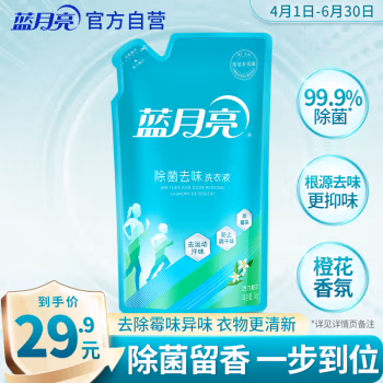 蓝月亮 1kg活力橙花除菌 去味洗衣液袋装 1.00 瓶/袋 (计价单位：袋) 浅蓝色