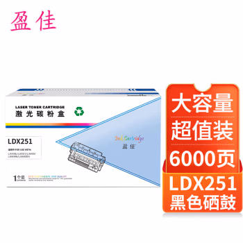 盈佳(Ink Cartridge) LDX251 商专版 打印量约6000页 适用联想LJ6503 硒鼓 (计价单位：只) 黑色