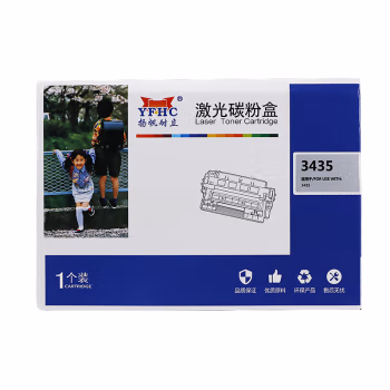 扬帆耐立（YFHC） FX-3435 商专版 打印量约5000页 适用施乐3435DN 硒鼓 1.00 只/支 (计价单位：支) 黑色