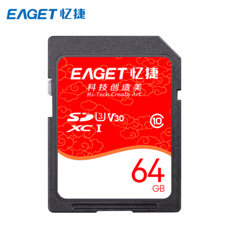 忆捷（EAGET） S10-64G  SDHC/SDXC UHS-I SD存储卡 (计价单位：个) 红白色