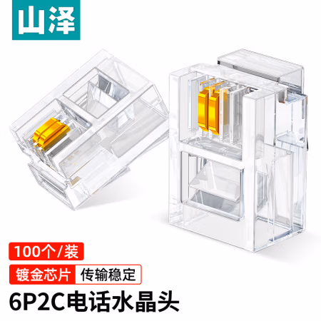 山泽(SAMZHE) SJ-32100 6P2C 2芯 100个/包 电话水晶头 (计价单位：包)