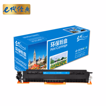 e代经典 e-CE311A 1000页 适用惠普HP 126A CP1025 粉盒 1.00 只/支 (计价单位：支) 蓝色