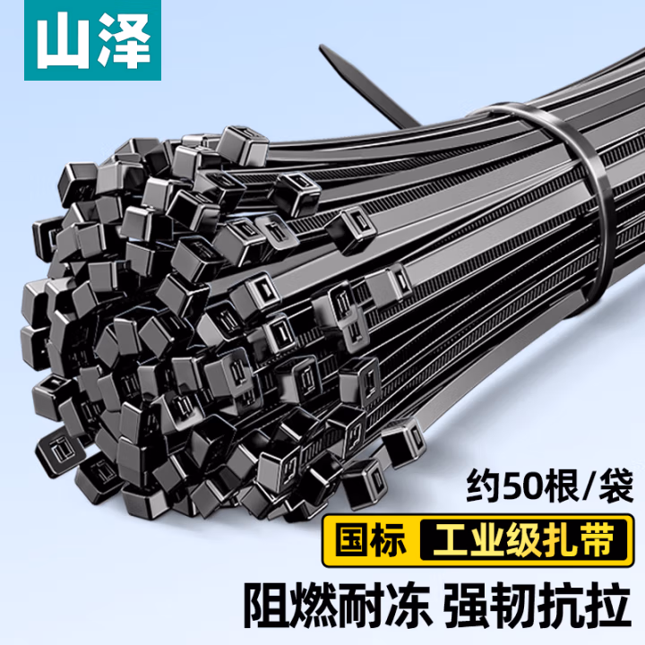 山泽(SAMZHE) ZD-34 10*400mm 50个/包 尼龙扎带 (计价单位：包) 黑色