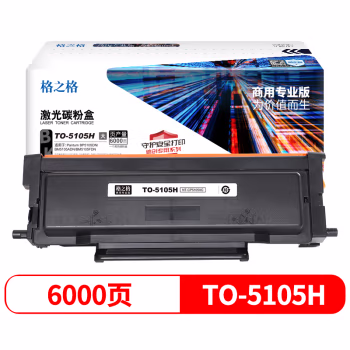 格之格 NT-CP5105XC商用专业版 6000页Pantum BP5102DN/BM5102ADN 硒鼓 1.00 只/支 (计价单位：支) 黑色