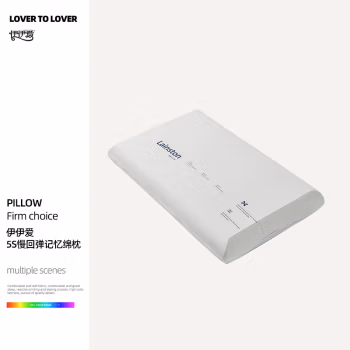 伊伊爱 ZX0HJC2300143 42*70*10cm 记忆绵枕5S慢回弹常规枕 枕头/枕芯 1.00 件/个 (计价单位：个) 白色