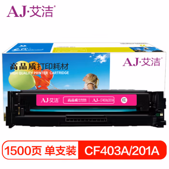 艾洁(AJ) CF403A 201A  打印量1500页 适用惠普 HP;MFP M252N;MFP M252DW;MFP M277N;MFP M277DW 硒鼓 (计价单位：只) 红色