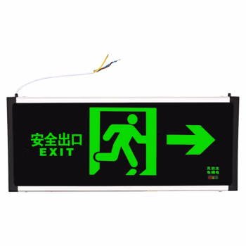 虎光风行 HGFX-8060 YINGJI 照明功率5W 防护等级IP32 电压等级AC220V 光源颜色/色温6000K 光源类型LED 应急工作灯标志灯 1.00 盏/台 (计价单位：台) 黑色