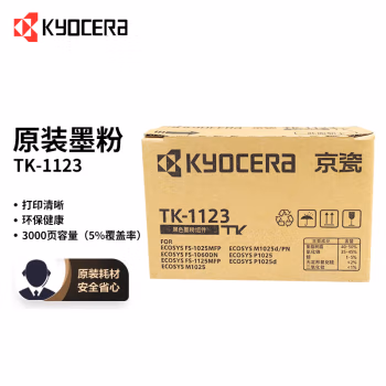 京瓷(KYOCERA) TK-1123 打印量3000页 适用于FS-1025MFP/FS-1125MFP/FS-1060dn/P1025d 墨粉盒 1.00 只/支 (计价单位：支) 黑色
