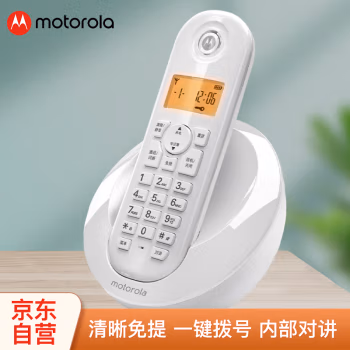 摩托罗拉(Motorola) C601C 白色 电话机 (计价单位：台) 白色