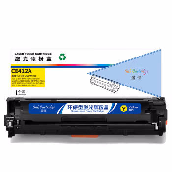盈佳(Ink Cartridge) YJ-CE412A Y 商专版 2600页 适用HPM351a M451dn等 硒鼓 (计价单位：只) 黄色