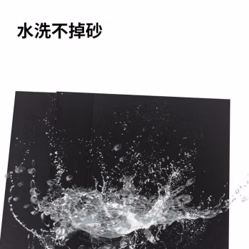 杜克恩 打磨砂纸（布）型号：0304 规格尺寸230*280mm 500目 100张 砂纸（布） 100.00 张/包 (计价单位：包) 黑色