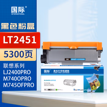国际 LT2451 打印量：5300页 适用联想Lenovo:LJ2400Pro LJ2405 LJ2405DLJ2455D 墨粉盒 1.00 只/支 (计价单位：支) 黑色