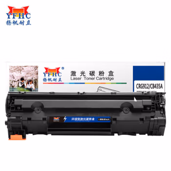 扬帆耐立(YFHC) CRG912/CB435A 商专版 打印量约1500页 适用佳能LBP3018 LBP3108 硒鼓 (计价单位：只) 黑色