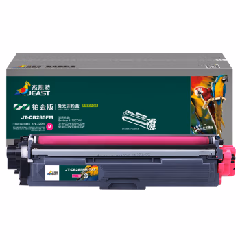 杰思特 JT-CB285FM铂金版 带芯片鼓粉分离式 打印量2200页  适用机型：Brother 3170CDW/3150CDN/9020CDN/9140CDN/93 硒鼓 (计价单位：只) 红色