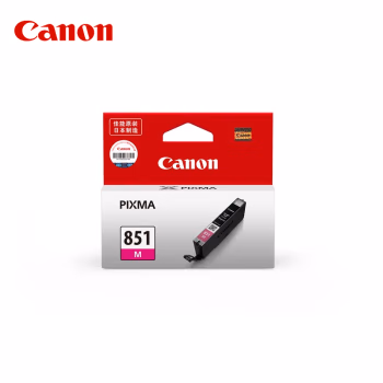 佳能(Canon) CLI-851M 标准容量 墨盒 (计价单位：盒) 品红色