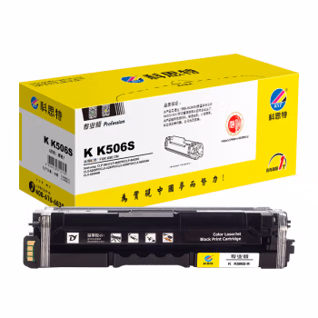 科思特 K K506S 专业版（适用三星CLP-680ND/CLX-6260ND/6260FR）打印页数：2000页 硒鼓 (计价单位：只) 黑色