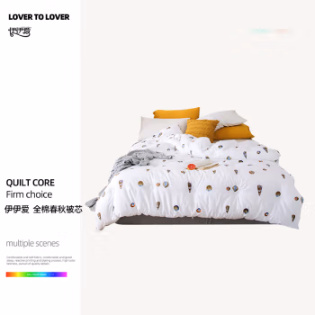 伊伊爱 BZ0LFS2100904 /200*230cm 全棉春秋被芯 (计价单位：件) 春华秋实