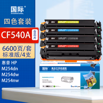 国际 CF540A 6600页 适用惠普Color LaserJet Pro M254dn M254dw M254nw 硒鼓 4.00 只/套 (计价单位：套) 黑彩套装
