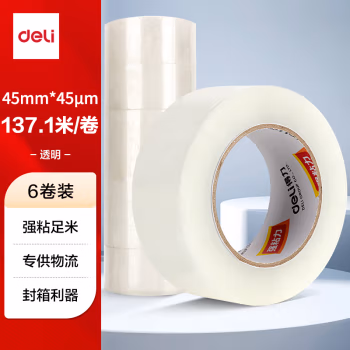 得力(deli) 30184封箱45mmｘ150y 胶带 6.00 个/筒 (计价单位：筒) 透明色