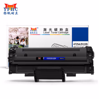 扬帆耐立(YFHC) 4725 商专版 3000页 适用于三星SCX-4725F 4725FN等 硒鼓 1.00 只/支 (计价单位：支) 黑色