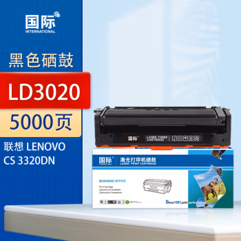 国际 LD3020 5000页 适用联想CS3320DN 硒鼓 (计价单位：只) 黑色