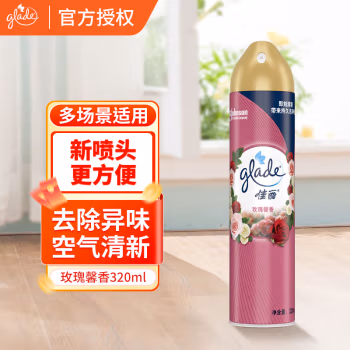 佳丽 玫瑰馨香 320ml 空气清新剂 (计价单位：瓶)