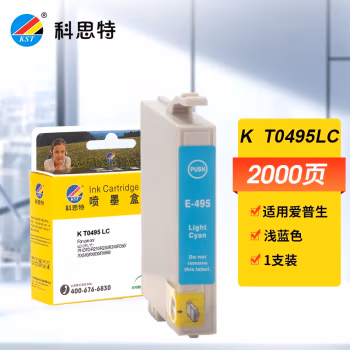 科思特 T0495 20ml 适用爱普生R210 230 310 350 RX510 630 650 墨盒 (计价单位：盒) 浅蓝色