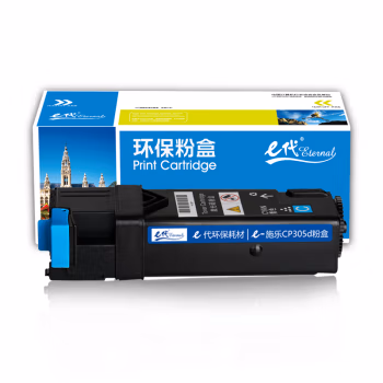 e代经典 CP305d蓝色 3000页 适用富士施乐CP305d CM305df 碳粉 1.00 只/支 (计价单位：支) 蓝色