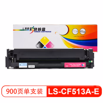 莱盛(laser) LS-CF513A-E打印页数：900页颜色：品红色 有芯片 鼓粉一体 硒鼓 1.00 只/支 (计价单位：支) 品红色