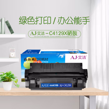 艾洁(AJ) C4129X 打印量10000页 适用HP;5000;5000g;5000GN;5000LE;5100;5100DTN;5100TN;Canon;LBP-84 硒鼓 (计价单位：只) 黑色