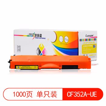 莱盛(laser) LS-CF352A-UE 易加粉打印页数：1000页（适用 HP CP1025/M175/M275/M176n/M177fw,CANON LBP-7010C） 颜色：黄色 有芯片 鼓粉分离 墨粉盒 1.00 只/支 (计价单位：支) 黄色